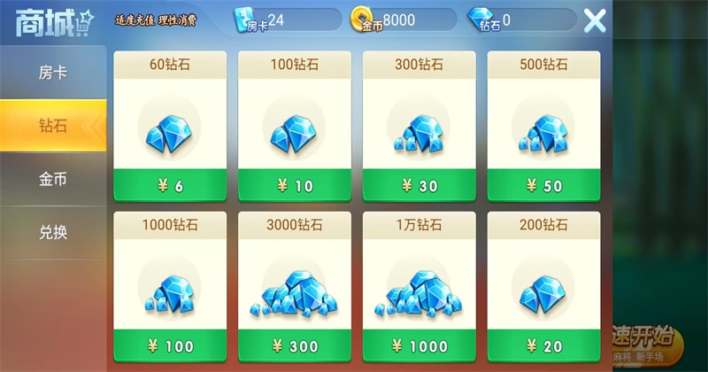 ɽˮ齫׿ 7.0.1汾ͼ0