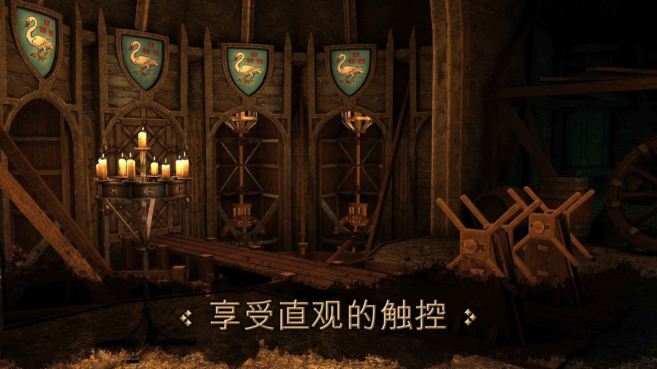 达芬奇密室手游(The House of da Vinci)截图1