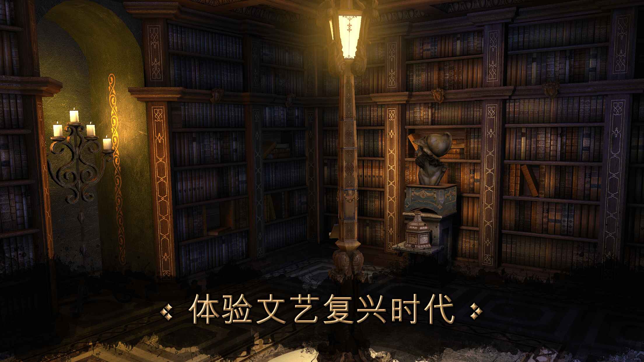 达芬奇密室手游(The House of da Vinci)截图3