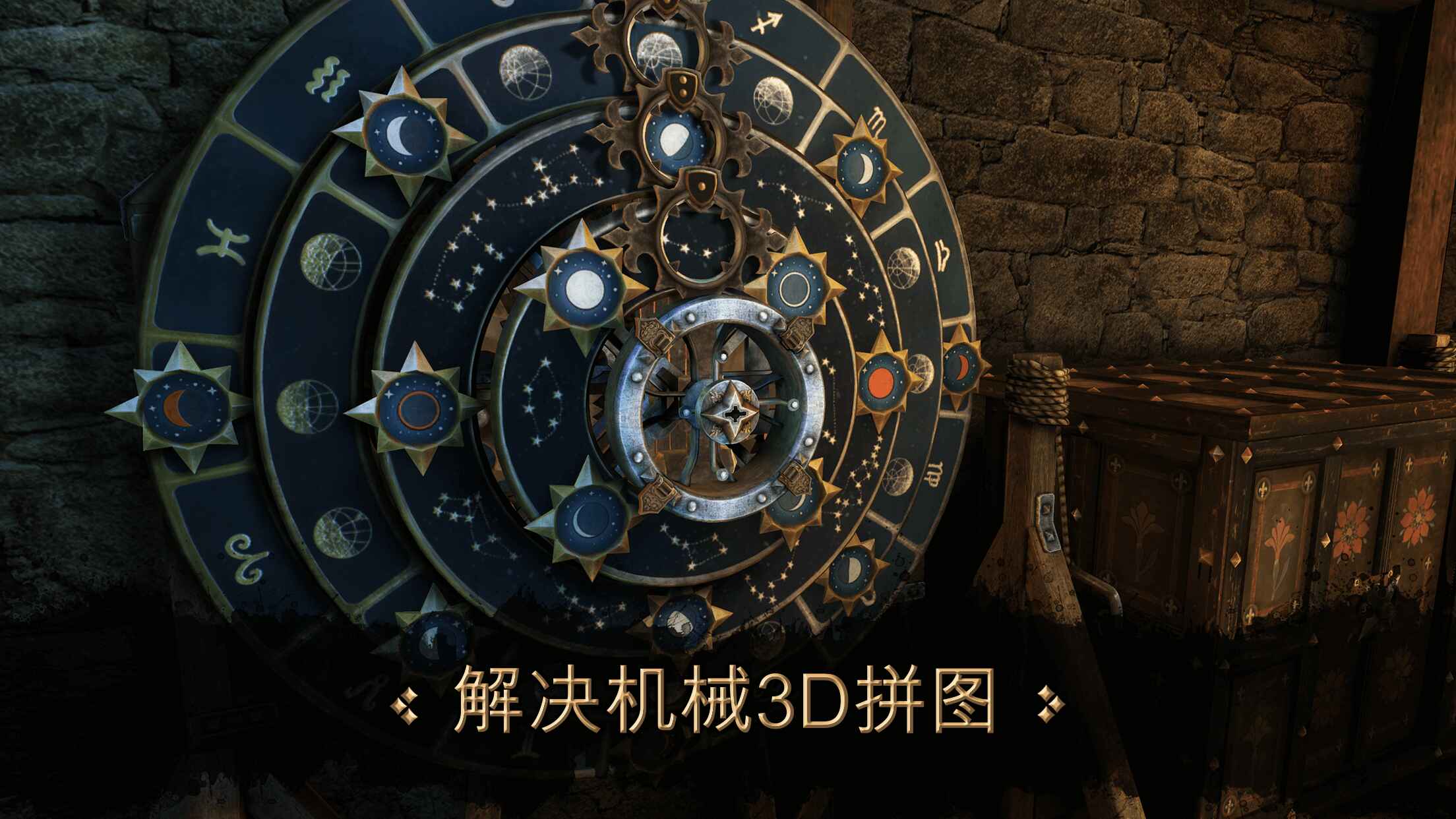 达芬奇密室手游(The House of da Vinci) 达芬奇密室手游(The House of da Vinci)