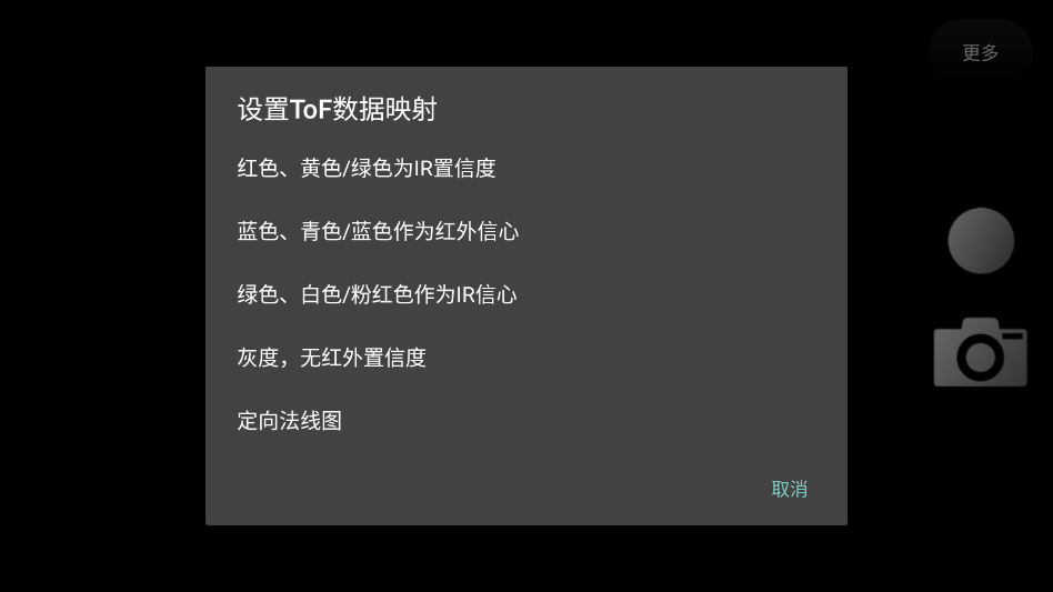 ToF鿴°汾 0.9.2ٷͼ0