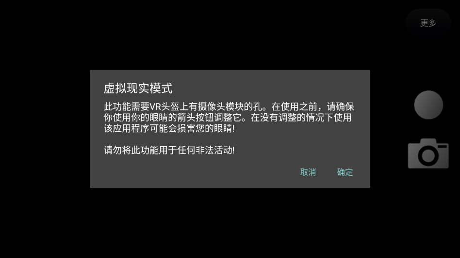 ToF鿴°汾 0.9.2ٷͼ3