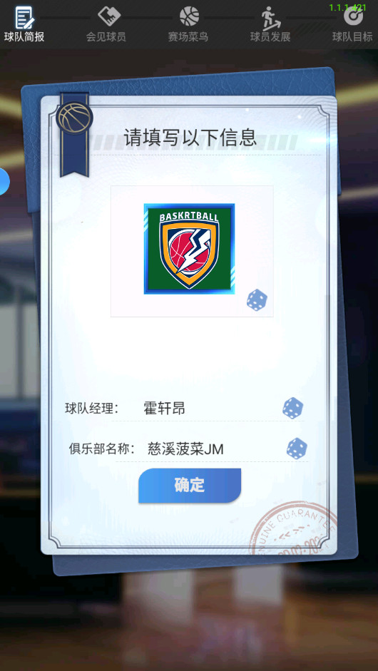 ҵ򳡹ٷ 1.0.101׿ͼ0