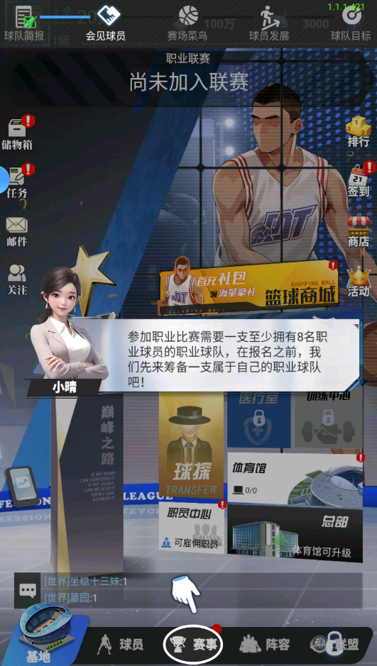 ҵ򳡹ٷ 1.0.101׿ͼ2