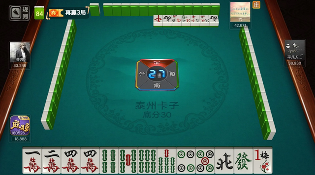 ̩ݴȦ齫׿ 7.0.1汾ͼ0