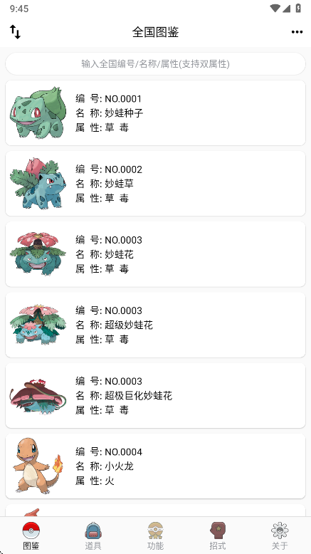 汦ͼappٷ 9.2.20251021׿ͼ2