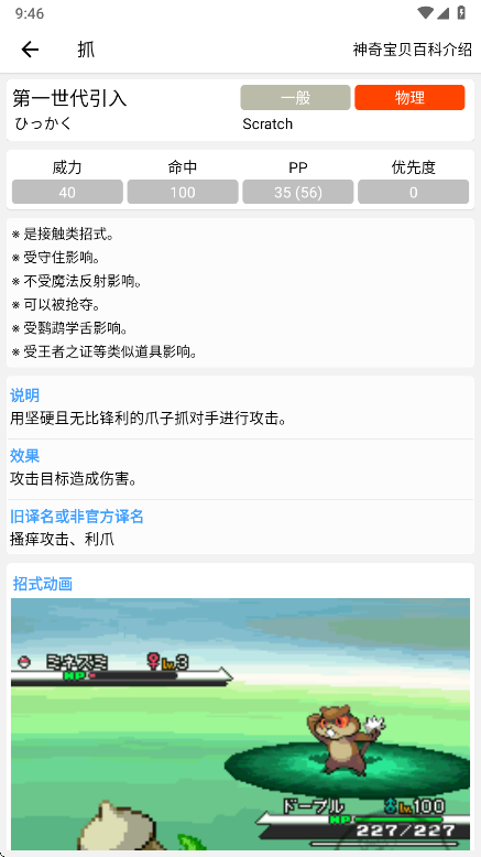 汦ͼappٷ 9.2.20251021׿ͼ3