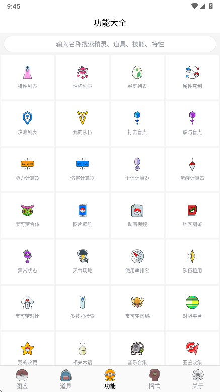 汦ͼappٷ 9.2.20251021׿ͼ0