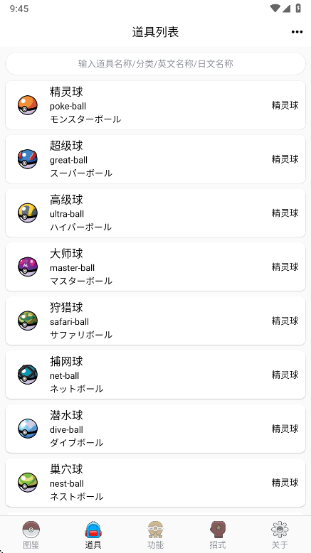 汦ͼappٷ 9.2.20251021׿ͼ1