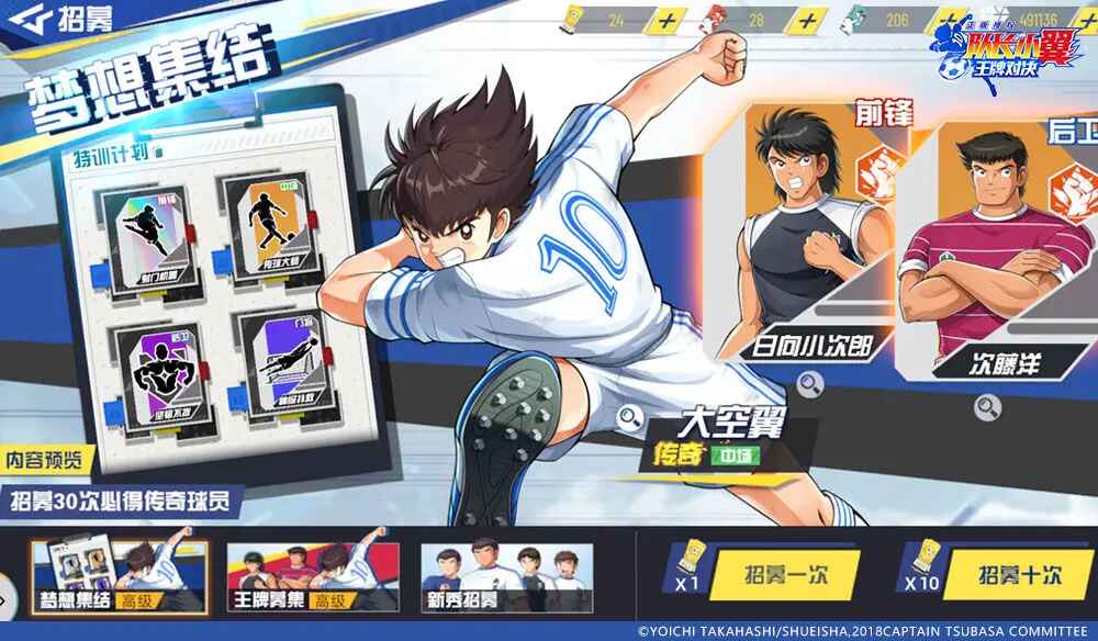 ӳСƶԾ° 1.24.7׿ͼ2