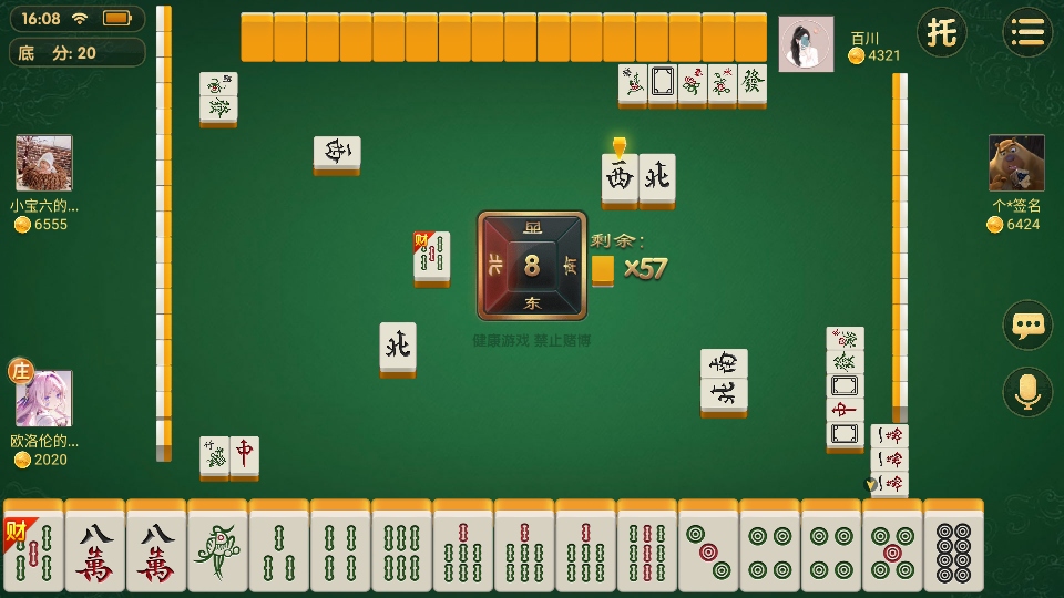 ΢ּ齫ٷ 7.0.1׿ͼ1