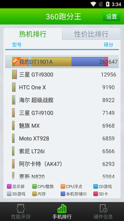 360ܷ 1.0.3.1026׿ͼ0