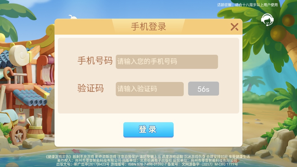 ٺ齫ٷ 2108010111׿ͼ0