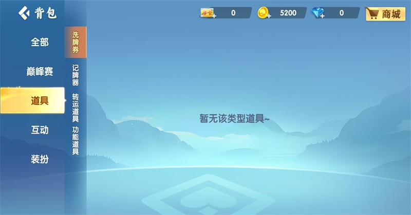 Źٷֻ齫 1.5.4׿ͼ1