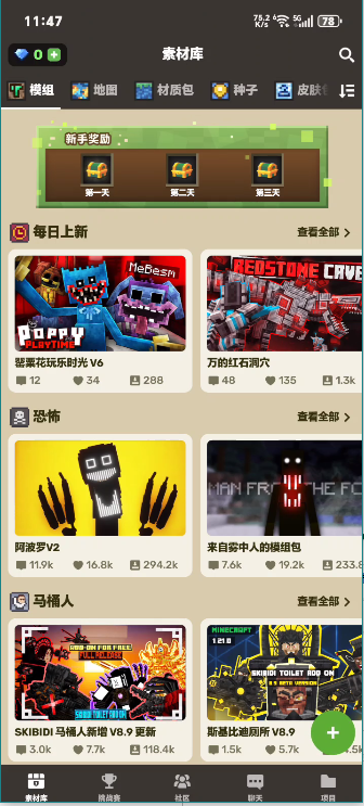 Craft Addonsٷ 2.33.9׿ͼ1