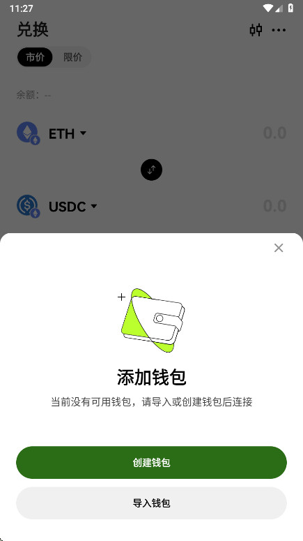 ŷyiapp 6.148.1׿ͼ1