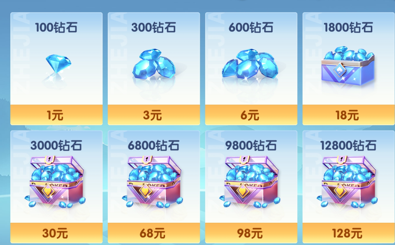 一起温州麻将最新版本 一起温州麻将最新版本