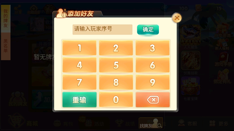 ̨齫°汾 2108010111׿ͼ2