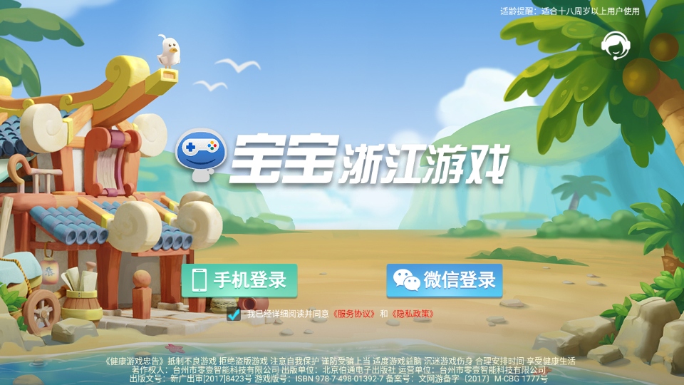 ̨齫°汾 2108010111׿ͼ0