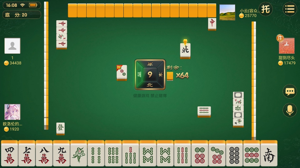 ̨齫°汾 2108010111׿ͼ3