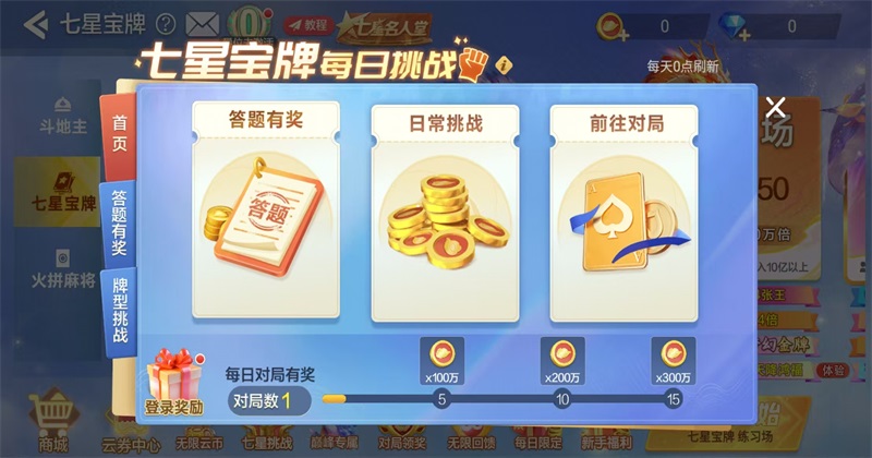 ɽĴ齫°汾 7.0.1׿ͼ0