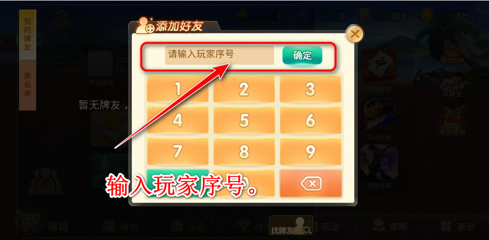 宇游麻将官方 宇游麻将官方