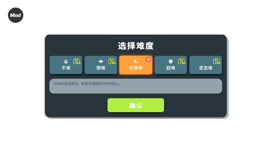 ѼƷò˵2026°汾 1.0.3İͼ0