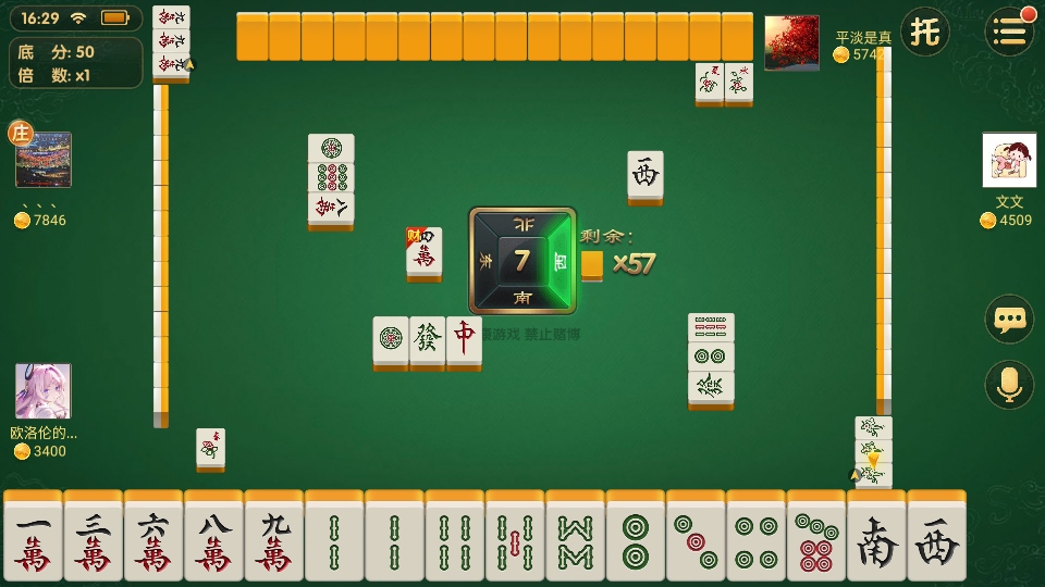 ƤƤĴ齫ٷ 6.0.1汾ͼ2