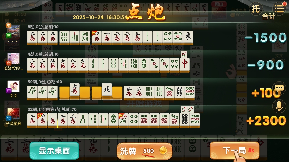 ƤƤĴ齫ٷ 6.0.1汾ͼ3