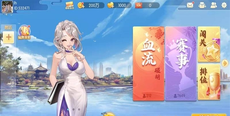 ǣ齫ٷ 1.1.313׿ͼ0