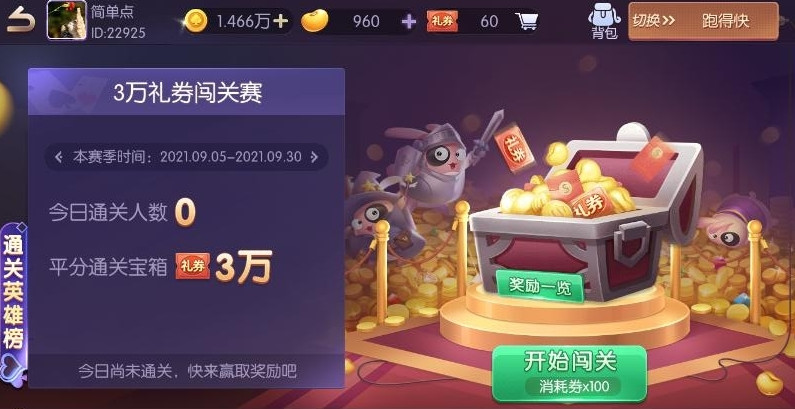 ǣ齫ٷ 1.1.313׿ͼ1