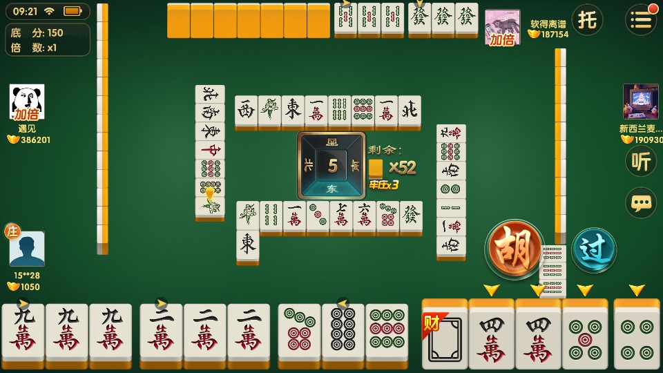 ǣֺ齫(ٷ) 1.1.313׿ͼ1