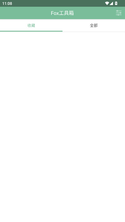 Fox° 2.1.3׿ͼ3
