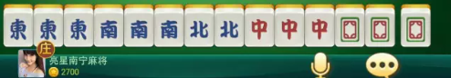 南宁麻将游戏 南宁麻将游戏