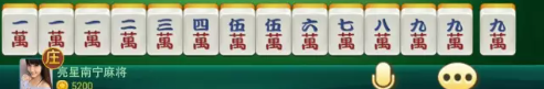 南宁麻将游戏 南宁麻将游戏