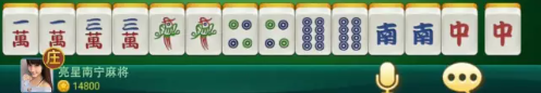 南宁麻将游戏 南宁麻将游戏