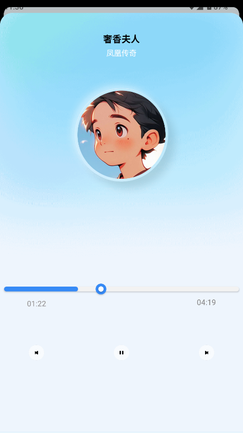 ��ý���� 1.0.0��׿���ͼ1