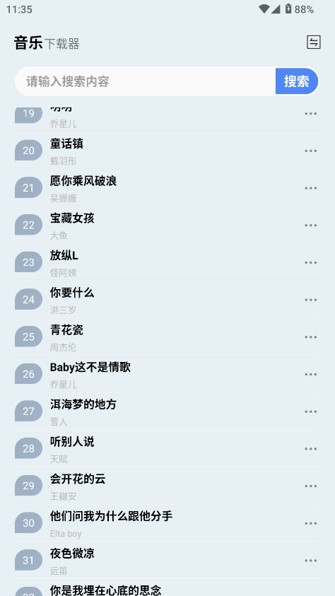 ��ý���� 1.0.0��׿���ͼ3