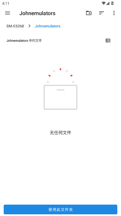 John GBAģֻ v4.05׿ͼ2