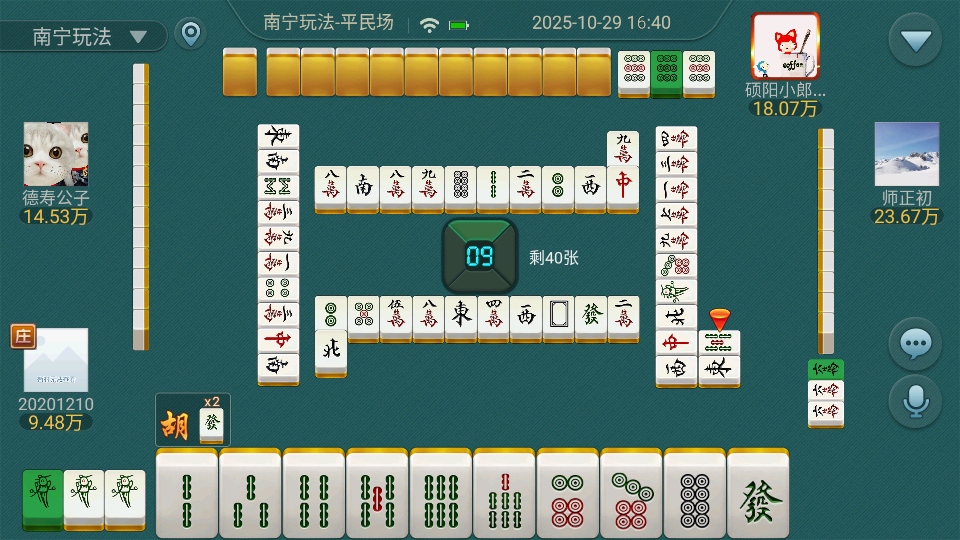 ӳ齫°汾 7.0.1׿ͼ1