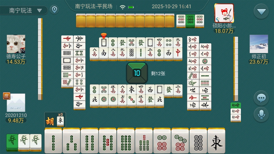 ӳ齫°汾 7.0.1׿ͼ0