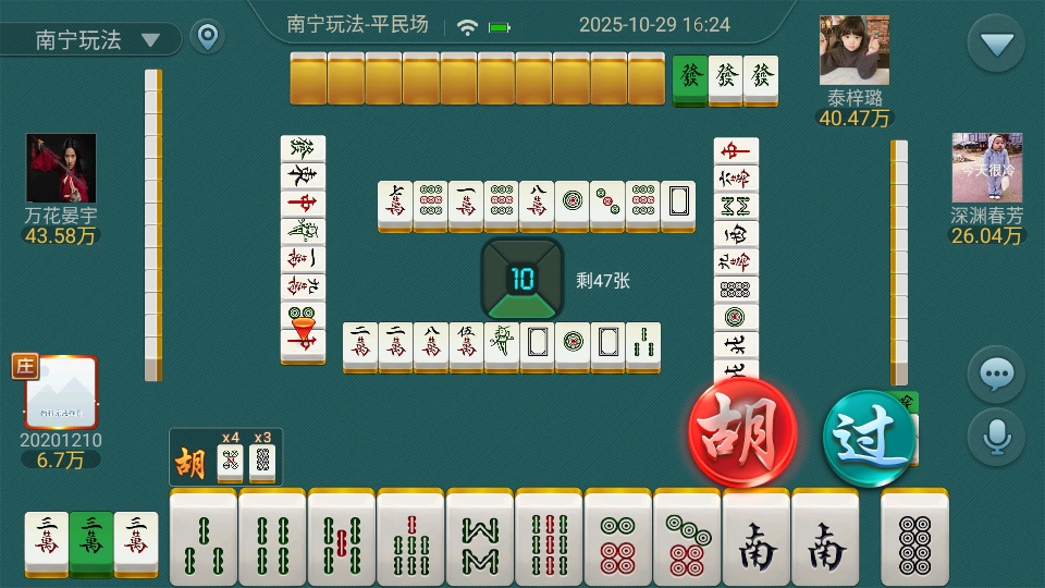 ӳ齫°汾 7.0.1׿ͼ2