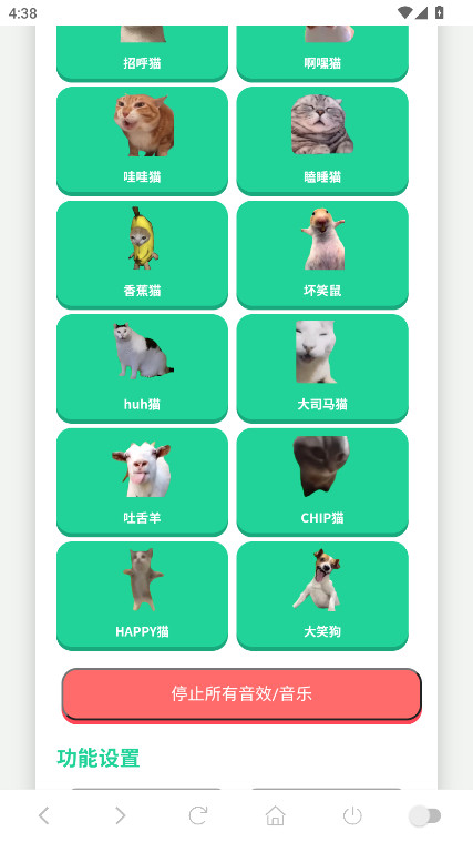 èmemeйٷ 1.02׿ͼ1