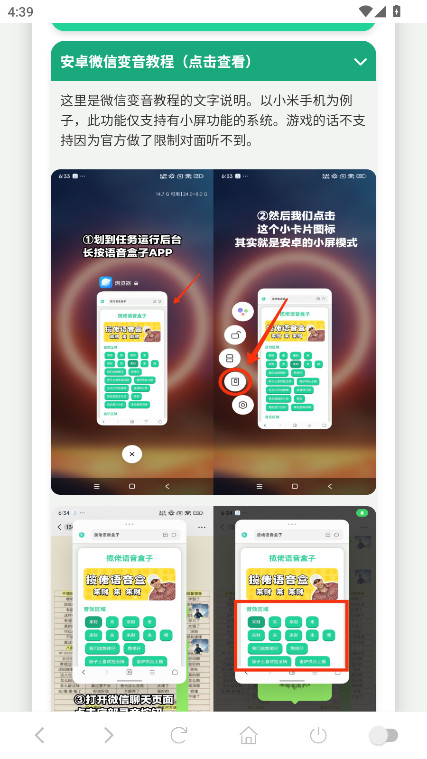 èmemeйٷ 1.02׿ͼ3