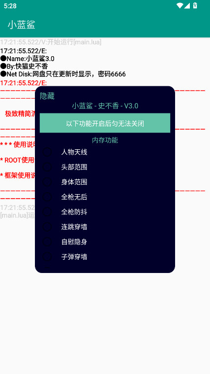 С踨4.0°汾 4.0׿ͼ0