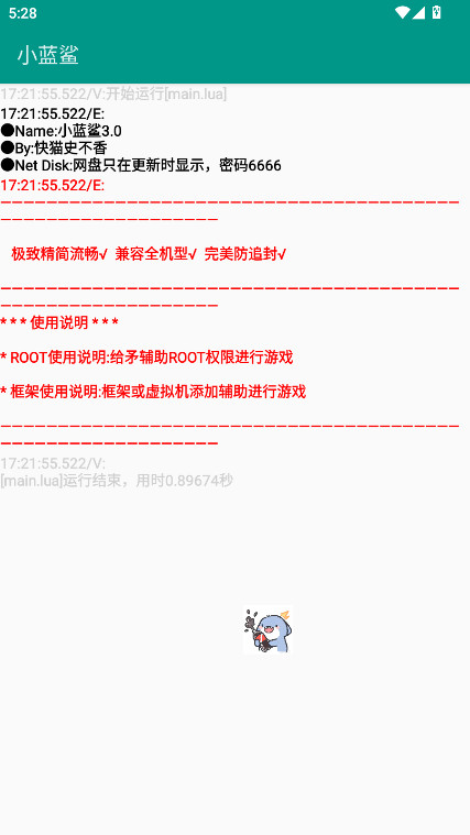 С踨4.0°汾 4.0׿ͼ2