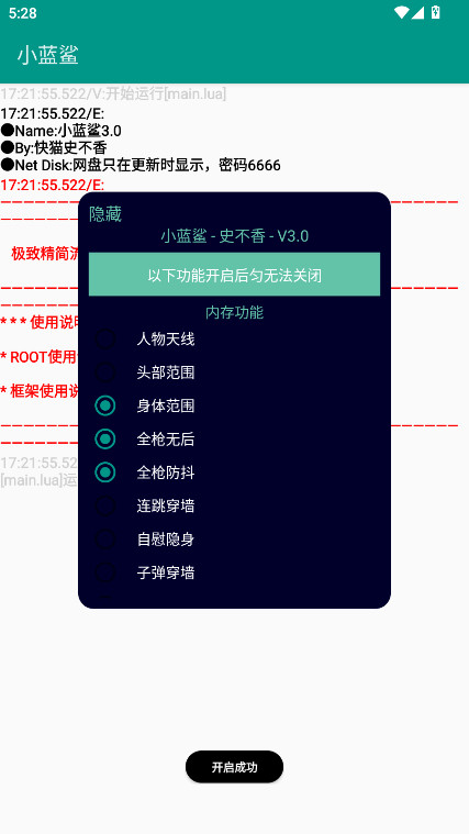 С踨4.0°汾 4.0׿ͼ1