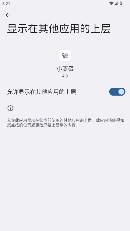 С踨4.0°汾 4.0׿ͼ4