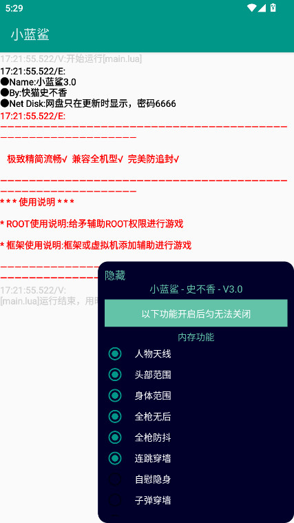 С踨4.0°汾 4.0׿ͼ3