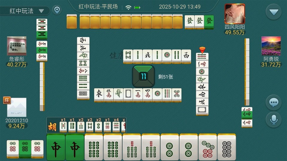 钦州麻将手机版 钦州麻将手机版